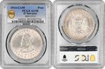 1 peso El Salvador 1 peso 1914 CAM, PCGS AU58, Republic of El Salvador (1889-1918) -