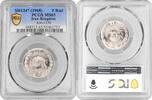 5 rials Persia 5 rials SH 1347 (1968), NGC MS65, Mohammad Reza Pahlavi (1943 - 1979) Pop 2/1 -