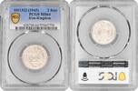 2 rials Persia 2 rials SH 1322 (1943), PCGS MS64, Mohammad Reza Shah Pahlavi (1943 - 1979) -