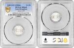 1/4 rial Persia 1/4 rial SH 1315 (1936), PCGS MS65, Reza Shah Pahlavi (1931 - 1942) Pop 5/1 -