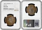 10 centimes Cambodia 10 centimes 1860, NGC MS62 BN, King Norodom (1860 - 1904) -