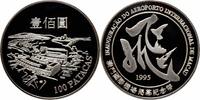 100 patacas Macau 100 patacas 1995, PROOF, Opening of the Macau International Airport -