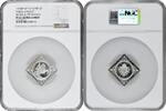 2 pengo Hungary 2 pengo 1935, NGC PF65 UC KLIPPE RESTRIKE, Death of Francis II Rakoczi -