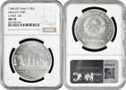 Vietnam 100 dong 1988, NGC MS70, Asian Dragon Ship, LARGE 100 silver coin -