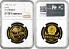 China 1 yuan 1984, NGC PF67 CAMEO, Panda -