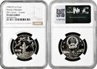 China 1 yuan 1984, NGC PF68 CAMEO, People's Republic 35th Anniv., Cranes -