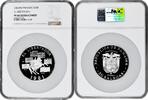 20 balboas Panama 20 balboas 1981, NGC PF66 UC, Simon Bolivar, the Liberator -