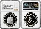 MIDDLE EAST 50 dirham UAE 50 dirham AH 1419 (1998), NGC PF69 UC, UNICEF - Children of the World -