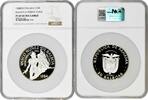 NORTH & CENRAL AMERICA 20 balboas Panama 20 balboas 1984 FM, NGC PF69 UC, Vasco Nunez de Balboa silver coin -