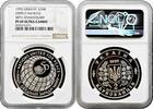EUROPE 2.000.000 karbovantsiv Ukraine 2.000.000 karbovantsiv 1995, NGC PF69 UC, 50th Anniversary of the UN -