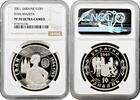 EUROPE 10 hryven Ukraine 10 hryven 2001, NGC PF70 UC, Cossack Age - Ivan Mazepa Top Pop -