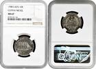 ASIA 10 kip Laos 10 kip 1988, NGC MS67, Five Mast Clipper /Ø24.1mm/ -