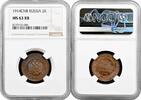 EUROPE 2 kopeks 1914 Russia 2 kopeks 1914 СПБ, NGC MS63 RB, 'Emperor Nic... 148.87 US$  +  45.01 US$ shipping