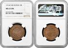 EUROPE 3 kopeks 1914 Russia 3 kopeks 1914 СПБ, NGC MS63 BN, 'Emperor Nic... 137.33 US$  +  45.01 US$ shipping
