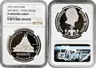 ASIA 10000 kip 1975 Laos 10000 kip 1975, NGC PF68 UC, 'Wat Xieng - Thong... 448.91 US$  +  45.01 US$ shipping