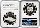 ASIA 5000 riels 1974 Cambodia 5000 riels 1974, NGC PF67 UC, 'Angkor Wath... 402.75 US$  +  45.01 US$ shipping