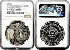MIDDLE EAST 1 dinar AH AH Iraq 1 dinar (medal) AH1398 (1978), NGC PF65 U... 506.61 US$  +  45.01 US$ shipping