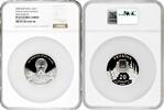 EUROPE 20 hryven 2004 Ukraine 20 hryven 2004, NGC PF69 UC, '190th Anniv.... 656.64 US$  +  45.01 US$ shipping