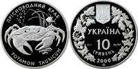 EUROPE 10 hryven Ukraine 10 hryven 2000, PROOF, Flora and Fauna - Freshwater Crab silver -