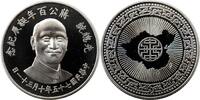 ASIA medal 1986 Taiwan silver medal 75 (1986), PROOF, &ldquo;Chiang Kai-shek C... 1,317.50 元  ＋  304.04 元 运费