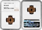 ASIA 1/2 cent 1938 Indochina 1/2 cent 1938, NGC MS66 RB, 'French Indochi... 1,083.62 元  ＋  304.04 元 运费