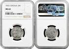 EUROPE 5 marka 1922 Estonia 5 marka 1922, NGC MS62, '1st Republic (Mark)... 1,083.62 元  ＋  304.04 元 运费