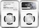 EUROPE 1 forint 1890 KB Hungary 1 forint 1890 KB, NGC MS61, 'Emperor Fra... 1,473.41 元  ＋  304.04 元 运费