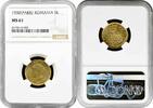EUROPE 5 lei 1930 Romania 5 lei 1930 (PARIS), NGC MS61, 'King Mihai I (1... 693.83 元  ＋  304.04 元 运费