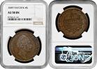 EUROPE 4 skilling 1849 Sweden 4 skilling banco 1849, NGC AU58 BN, 'King ... 1,551.37 元  ＋  304.04 元 运费