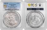 EUROPE 1872 Saxony 2 vereinsthaler 1872, PCGS MS62, 'Anniversary of Gold... 8,099.87 元  ＋  304.04 元 运费