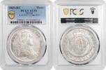 EUROPE 1 thaler 1803 Saxony 1 thaler 1803 IEC, PCGS AU58, 'Elector Frede... 4,046.04 元  ＋  304.04 元 运费