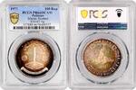 ASIA 100 rupees 1977 Pakistan 100 rupees 1977, PCGS PR66 DCAM, 'Islamic ... 4,669.70 元  ＋  304.04 元 运费