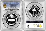 MIDDLE EAST 75 rials 1971 Persia 75 rials SH 1350 (1971), PCGS PR69 DCAM... 2,720.74 元  ＋  304.04 元 运费