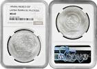 NORTH & CENRAL AMERICA 5 pesos Mexico 5 pesos 1994 Mo, NGC MS69, Maya - Lapida Tumba de Palenque Top Pop -