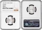 1 franc Tunisia 1 franc AH 1336 (1918), NGC MS64, French protectorate (1890 - 1957) -