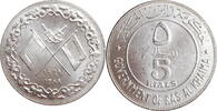 5 riyals Ras Al-Khaimah (UAE) 5 riyals AH1389 (1969), BU, Emir Saqr bin Mohammed Al Qasimi -