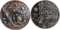Belarus 1 ruble 2018, PROOF, The World through Children's Eyes -