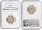 50 centavos Mozambique 50 centavos 1936, NGC MS64, Portuguese colony (1935 - 1974) -