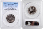 100 francs Central African Republic 100 francs 1975, ESSAI PCGS SP68, Central African CFA franc (1971 - 2018) -