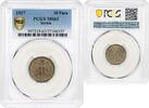 10 para Serbia 10 para 1917, PCGS MS63, King Peter I (1903 - 1918) -