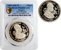 5 korona Hungary 5 korona 1896, PCGS PF68 RESTRIKE, Millennium -