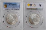 5 riyals Ras Al-Khaimah (UAE) 5 riyals (1969), PCGS MS66, Saqr bin Mohammed Al Qasimi -