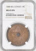 10 centimes Congo Free State 10 centimes 1888, NGC MS65 BN, King Leopold II (1885 - 1908) -