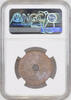 5 centimes Congo Free State 5 centimes 1888/7, NGC MS65 RB, King Leopold II (1865 - 1908) -