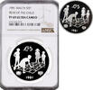 5 pounds Malta 5 pounds 1981, NGC PF69 UC, UNICEF -