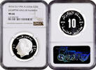 10 dinars Algeria 10 dinars 1994, NGC MS66,, King of Numidia Jugurtha (154 - 104BC) -