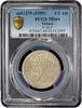 1/2 riyal Yemen 1/2 riyal AH 1379 (1959), PCGS MS64, King Ahmad bin Yahya (1948 - 1962) -