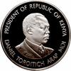1000 shillings Kenya 1000 shillings 1991, NGC PF70 UC, Silver Jubilee of Central Bank, President Daniel arap Moi Top Pop -