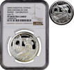50 francs Switzerland 50 francs 2005, NGC PF68 UC, Brusio Shooting Festival -