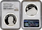 10 lei Romania 10 lei 2015, NGC PF69 UC, Mitita Constantinescu -